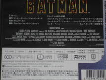 未開封DVD　バットマン　ティム・バートン監督　マイケル・キートン、ジャック・ニコルソン、キム・ベイシンガー_画像3