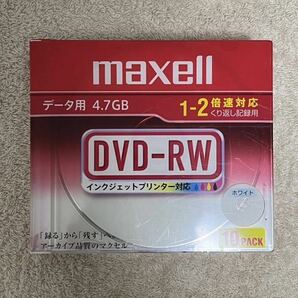 1円スタート 新品未開封 maxell DVD-RW データ用 4.7GB 10パックの画像1
