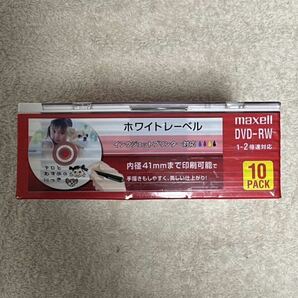 1円スタート 新品未開封 maxell DVD-RW データ用 4.7GB 10パックの画像3