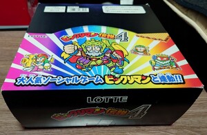 ビックリマン伝説4 1BOX 新品未開封