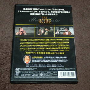 水野晴郎のDVDで観る世界名作映画 [聖衣]★リチャード・バートン主演☆ヘンリー・コスター監督◆本編約133分間収録◎日本語字幕対応の画像2