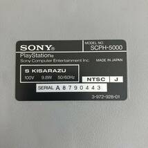 【希少品】PlayStation本体（SCPH-5000） PS1 メモリーカード付き 動作品_画像6