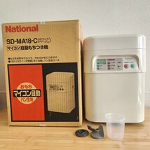 【美品】稼働確認済　National　マイコン　 自動もちつき機　SD-MA18-C　ホワイトベージュ　パン生地　餅　家庭用　ナショナル　06年製_画像1