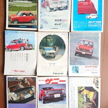 ■モーターマガジン■まとめて １１冊セット■自動車工学■まとめ motor magazine 当時物 古雑誌 車雑誌 クラシックカー ヴィンテージカー_画像9