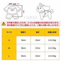 【大人気】犬服　ペット　小型犬　猫　タンクトップ　春夏　散歩　可愛い　おしゃれ　ハート柄　Sサイズ_画像2