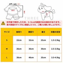 【可愛い】犬服　ペットウェア　猫　小型犬　タンクトップ　通気性　アボカド　Mサイズ_画像2