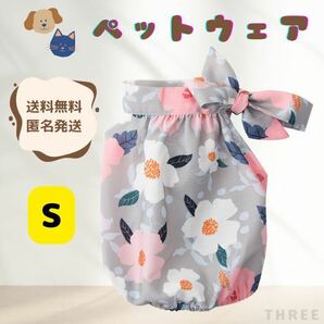 【可愛い花柄】犬服 ペットウェア 小型犬 猫 散歩 リボン おしゃれ お姫様 Sサイズの画像1