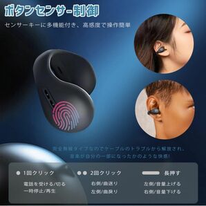 即決 送料無料 未使用 黒(ブラック) ワイヤレス イヤホン イヤーカフ Bluetooth 耳をふさがない オープンイヤー ambie風 アンビー風の画像7