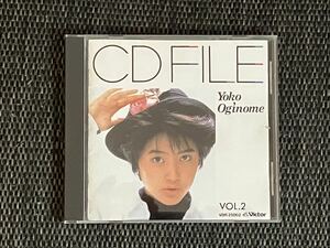 荻野目洋子 / CD FILE 荻野目洋子 VOL.2