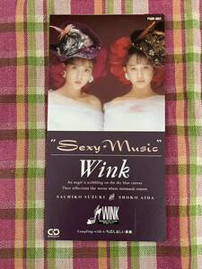 Wink / Sexy Music / 8cmシングル