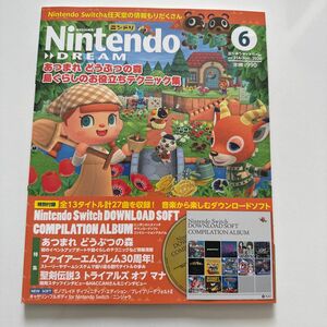 Ｎｉｎｔｅｎｄｏ　ＤＲＥＡＭ ２０２０年６月号 （徳間書店）