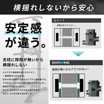 ★1円～★ ぶら下がり健康器 高さ調整12段階 高さ調節 クッションパット搭載 懸垂 懸垂バー 筋トレ器具 懸垂マシン BW-BLS05_画像2