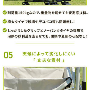 ★1円～★ キャリーワゴン アウトドアワゴン 大容量111L 両手ハンドル 片手ハンドル 2way キャンプ 耐荷重150kg キャリーカート PZ-CWG01の画像9