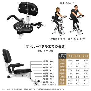 ★1円～★ 送料無料 フィットネスバイク スピンバイク ルームバイク エアロ バイクビクス 健康器具 ダイエット器具 折り畳み BW-FNB01aの画像9