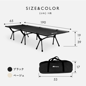 ★1円～★PZ-FDC01 フォールディングコット コット 折りたたみベッド コンパクト 折り畳み 簡易ベッド キャンプ ベッド キャンプコットの画像10