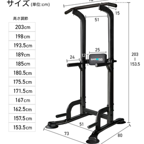 ★1円～★ ぶら下がり健康器 高さ調整12段階 高さ調節 クッションパット搭載 懸垂 懸垂バー 筋トレ器具 懸垂マシン BW-BLS05の画像10