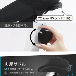 ★ NEWモデル フィットネスバイク スピンバイク ルームバイク エアロバイク ビクス 高齢者 筋トレ ダイエット器具 健康器具 BW-FNBM01の画像10