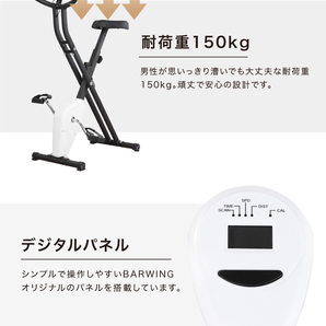 ★1円～★ フィットネスバイク スピンバイク ルームバイク エアロ バイクビクス 筋トレ ダイエット器具 健康器具 有酸素運動 BW-FNBS01の画像8