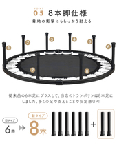 ★1円～★ トランポリン 8本脚 静音 耐荷重150kg 127cm トランポリン 大きい ダイエット クッション 折りたたみ 子供用 大人用 BW-LTPN01_画像2