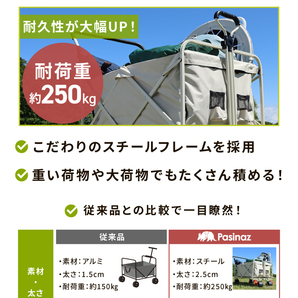 ★1円～★ キャリーワゴン アウトドアワゴン 大容量200L 両手ハンドル ハンドル 2way キャンプ 耐荷重250kg キャリーカート PZ-CWG02の画像2