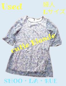 Used Cutie Blonde シューラルー ピンク紫花柄 カットソーLサイズ 腰周りと二の腕が隠せてうれしい。春夏に最適！