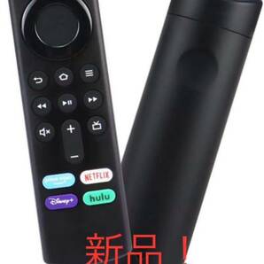 Amazon Fire TV Stick Alexa対応音声認識リモコン（第3）の画像1