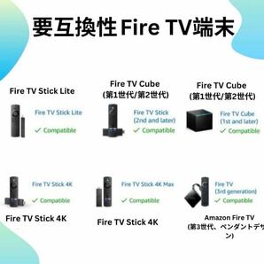 Amazon Fire TV Stick Alexa対応音声認識リモコン（第3）の画像10