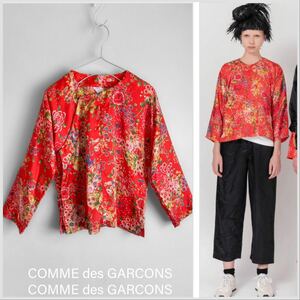 Comme des Garcons Comme des Garcons