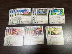 ポケモンカード まとめ売り 変幻の仮面