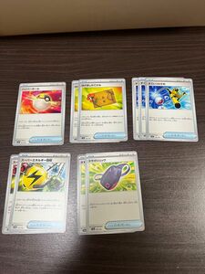 ポケモンカード まとめ売り シャイニートレジャー