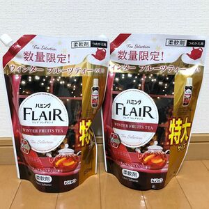 花王 ハミング フレア フレグランス ウィンターフルーツティーの香り 950ml 2個