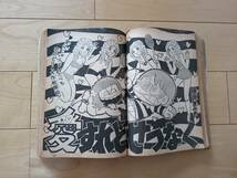 少年ジャンプ 愛読者賞作品特集号2 永井豪 手塚治虫 赤塚不二夫 本宮ひろ志 ちばあきお ちばてつや 川崎のぼる 柳沢きみお とりいかずよし_画像7