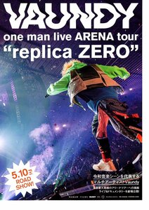 映画　VAUNDY　one man live ARENA tour "replica ZERO"　チラシ10枚