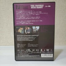 セルDVD■ハリーの災難■製作/監督アルフレッド・ヒッチコック■音楽バーナード・ハーマン■シャーリー・マクレーン■日本語吹替特典収録無_画像2