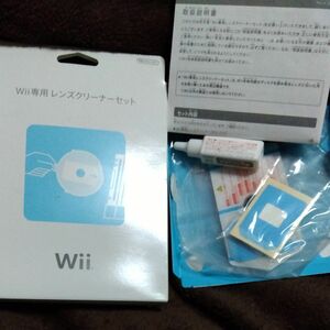 レンズクリーナー Wii専用レンズクリーナー