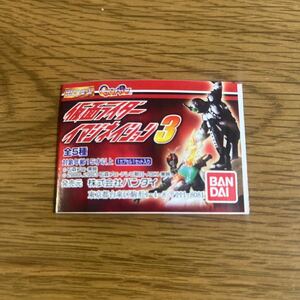 ガシャポンHG【仮面ライダーイマジネイション３】全5種 未開封