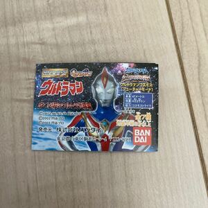 バンダイHGガシャポン【ウルトラマン34〜放て！必殺のウルトラ光線編】全7種中の6種 未開封