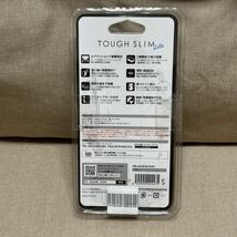 【未使用】エレコム iPhone 13 TOUGH SLIM LITE フレームカラー グレー アウトレット品_画像2