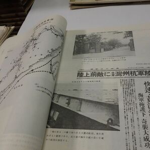 ８９７『独立山砲兵第二連隊大昭和５４の画像2