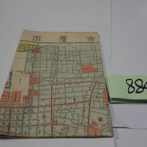 ８８４『大名古屋市街全圖』昭和５の画像1