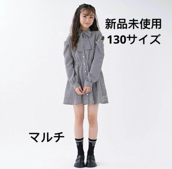 by LOVEiT ボウタイつき3WAYワンピース新品未使用130サイズ