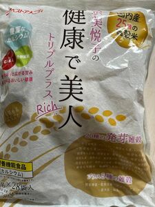 トリプルプラスリッチ　15g×5袋　奈美悦子　値下げ