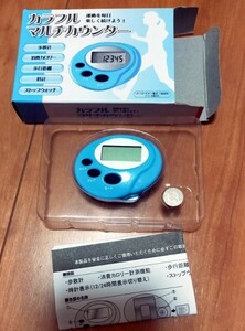 万歩計◆カラフルマルチカウンター 時計 ストップウォッチ 新品未使用 電池付