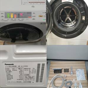 【Panasonic】 パナソニック ななめドラム洗濯乾燥機 10kg 左開き NA-VX3900L 2019年製の画像10
