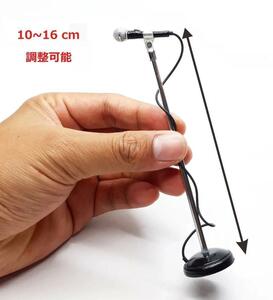 10~16 cm adjustment possibility miniature Mike. Mini musical instruments 