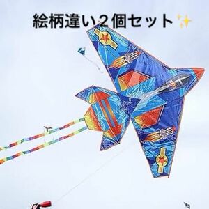 【2個セット】クリエイティブな飛行機の凧フライングカイトのおもちゃフライングトイ子供のためのカラフル