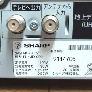 ＜406Y100＞SHARP【シャープ】AQUOS TU-UD1000 １TB/4Kレコーダー/2014年製 簡易動作確認済み 中古品の画像8