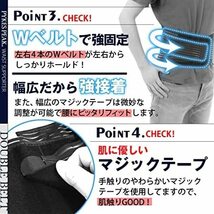 腰サポーター 腰 腰用 コルセット 固定 腰部骨盤ベルト 男女兼用 サイズ別 (Lサイズ_画像4