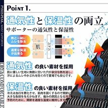 腰サポーター 腰 腰用 コルセット 固定 腰部骨盤ベルト 男女兼用 サイズ別 (Lサイズ_画像2