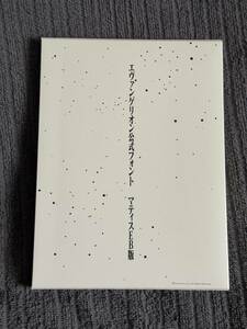 【フォントワークス】エヴァンゲリオン公式フォント　マティスEB版【中古】